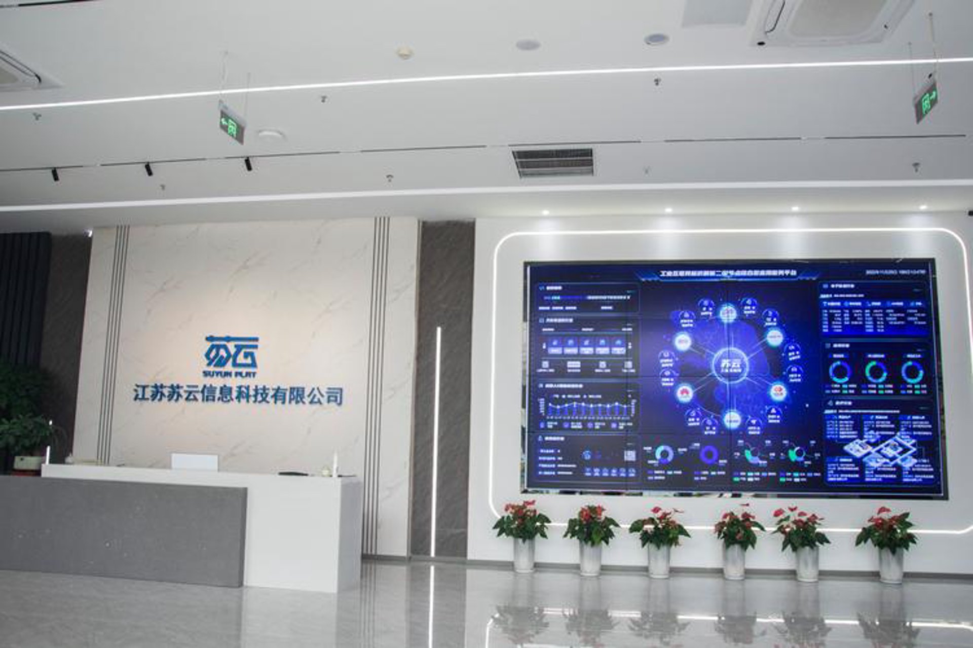 智养信息咨询